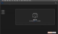 psd文件太大怎么缩小，psd文件放大缩小后会不会糊