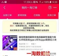 特陶是淘宝，特淘是淘宝特价版吗