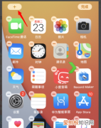 苹果12桌面小组件怎么设置，苹果设置了桌面小组件怎么还原