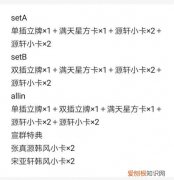 宣群特典是什么意思