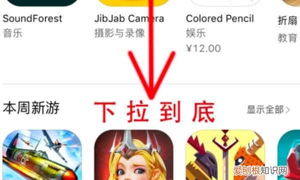 如何取消苹果app购买的付费项目