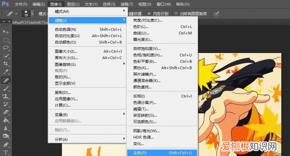 ps如何才能把照片变成线稿，怎样用ps把图片变成线描稿