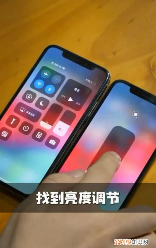 苹果11的3dtouch怎么打开