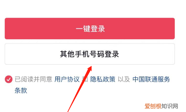 怎么注册新的抖音，怎么注册抖音带货账号