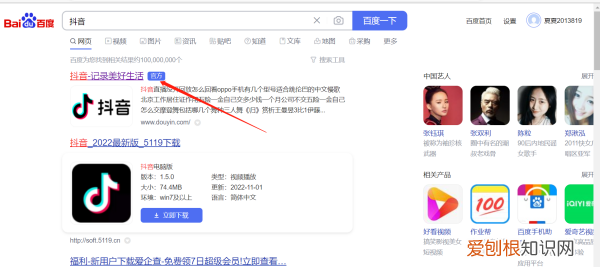 怎么注册新的抖音，怎么注册抖音带货账号