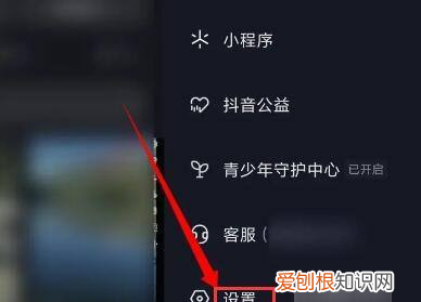 怎么注册新的抖音，怎么注册抖音带货账号