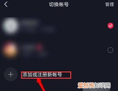 怎么注册新的抖音，怎么注册抖音带货账号