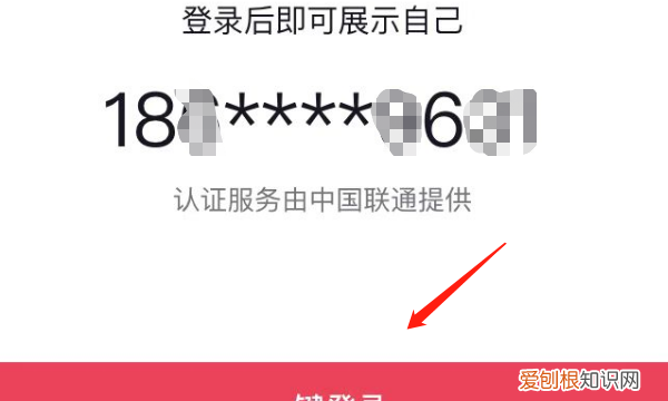 怎么注册新的抖音，怎么注册抖音带货账号
