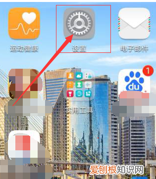 华为nova4怎么恢复出厂设置，华为手机默认移动数据在哪设置
