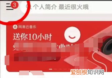 网易云音乐怎么投屏，网易云应该要怎么样才能投屏到电视