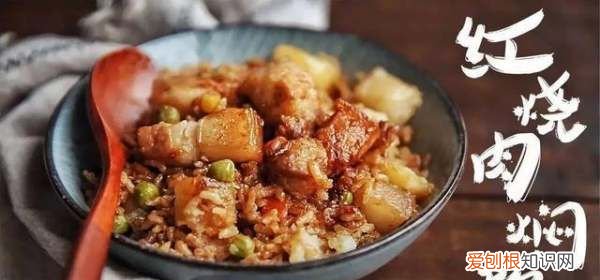 红烧肉焖大米饭的做法，红烧肉烧多长时间合适