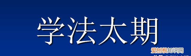 法律判决不准离婚后还能离婚吗 离婚婚姻法律知识大全