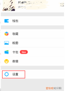 微信新设备登录被拒绝怎么解决