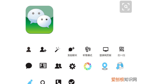 微信新设备登录被拒绝怎么解决