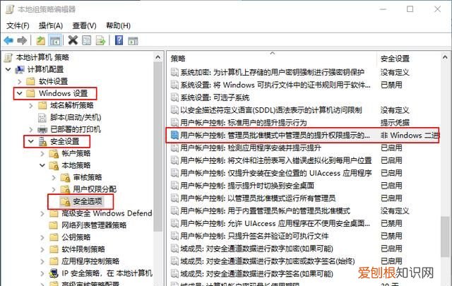 要如何才可以给电脑设置密码