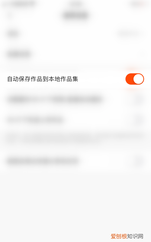 快手草稿作品怎么保存到相册,快手草稿作品怎么连到一起发布