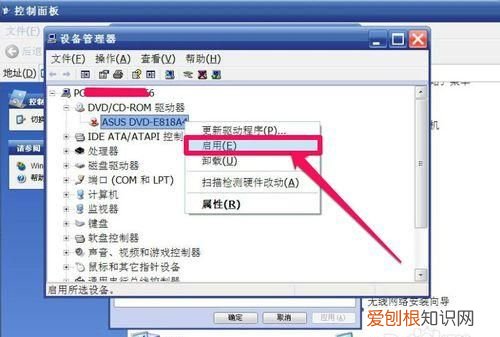 电脑没有光驱怎么读取光盘,电脑开不了机怎么进行光盘修复