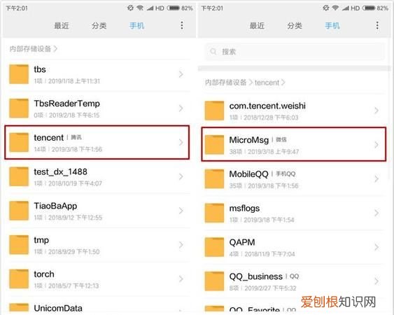 小米手机视频文件在哪里,小米手机自带的浏览器缓存视频文件在哪