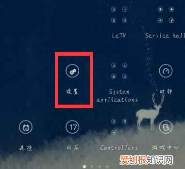 水印相机怎么修改时间和日期，水印相机应该要如何才能改时间