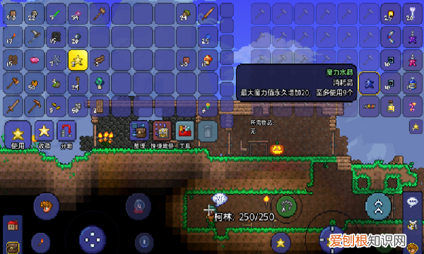 泰拉瑞亚锯木机怎么做，泰拉瑞亚沙岩墙怎么做