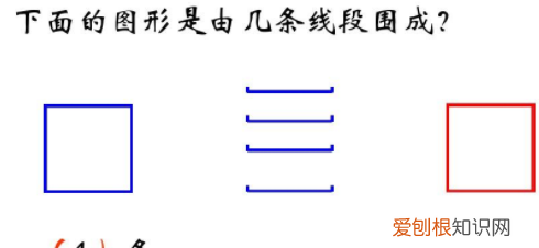 一线段有4个点是几条线段