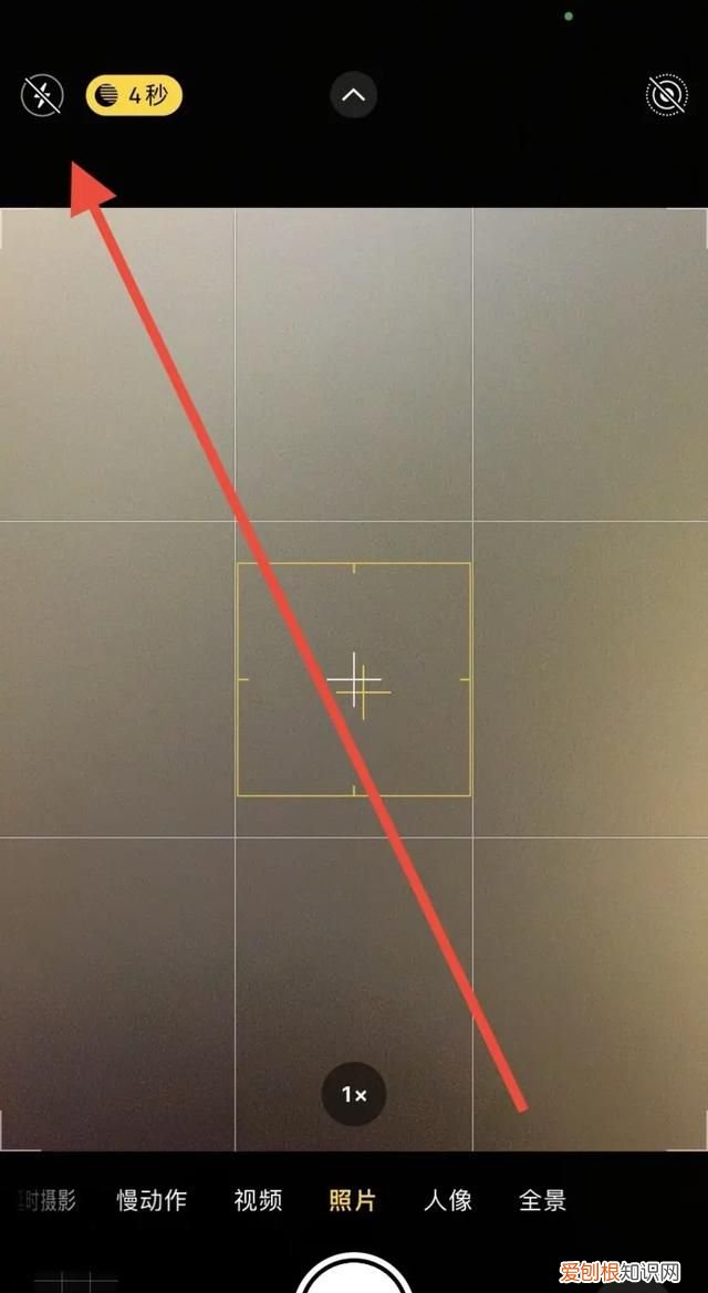 苹果12夜间模式怎么设置，苹果11夜间模式怎么设置