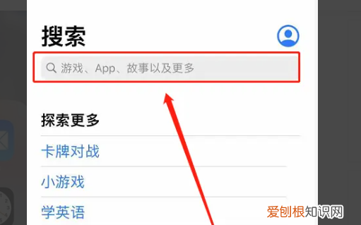苹果6如何微信分身，苹果手机要如何才可以安装微信