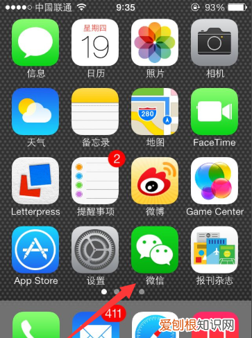 苹果6如何微信分身，苹果手机要如何才可以安装微信