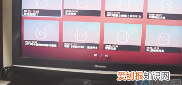 创维电视怎么调出电视节目，创维电视怎么调出正常的电视台