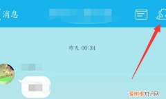 qq禁言怎么解除，如何解除QQ禁言高科技