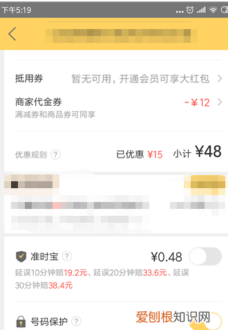 美团代金券怎么用，美团代金券卡密怎么使用