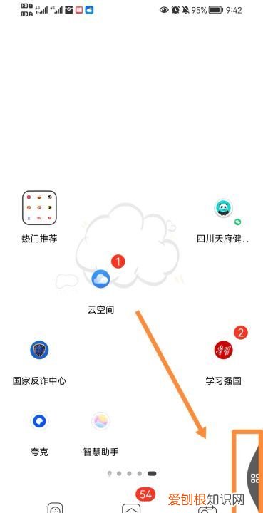 如何调出微信里的小窗口,苹果微信怎么开启小窗口聊天