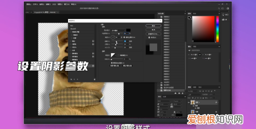 ps怎么做阴影效果图,ps影子效果如何才能做