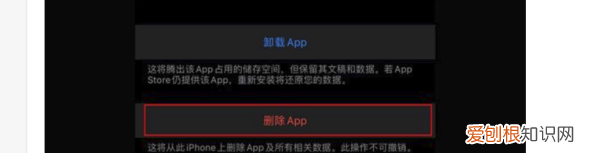 苹果怎么清理内存占用,如何清理苹果手机内存