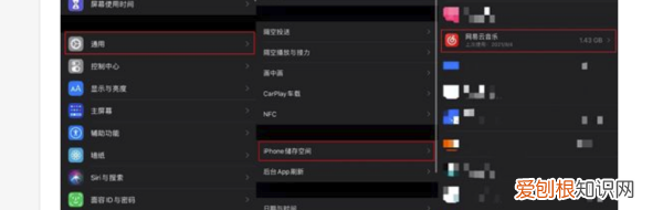 苹果怎么清理内存占用,如何清理苹果手机内存