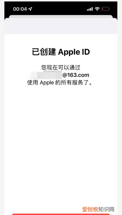 如何更换appleid的帐户，苹果id怎样才可以改地区