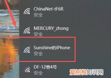 电脑怎样才可以用手机热点上网，笔记本电脑能用手机热点上网吗