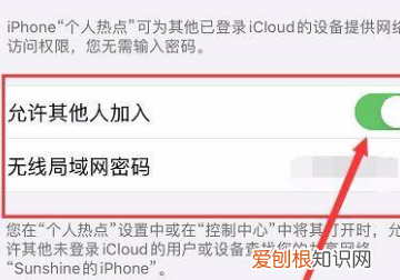 电脑怎样才可以用手机热点上网，笔记本电脑能用手机热点上网吗