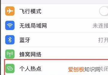 电脑怎样才可以用手机热点上网，笔记本电脑能用手机热点上网吗