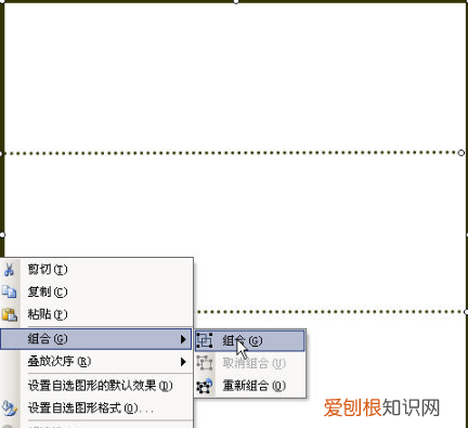 Word拼音田字格怎么弄，拼音田字格怎么在word里打出来