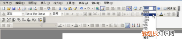 Word拼音田字格怎么弄，拼音田字格怎么在word里打出来