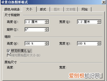 Word拼音田字格怎么弄，拼音田字格怎么在word里打出来