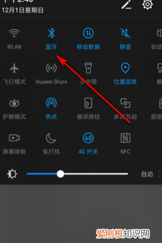 电话号码该要怎样才能导入新手机