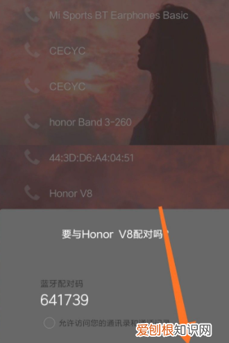 电话号码该要怎样才能导入新手机