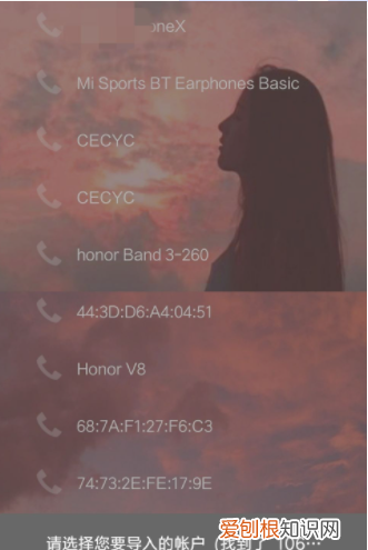 电话号码该要怎样才能导入新手机