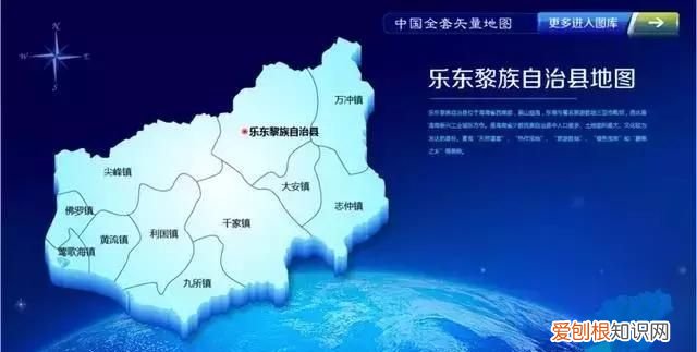 海南各市县面积和人口