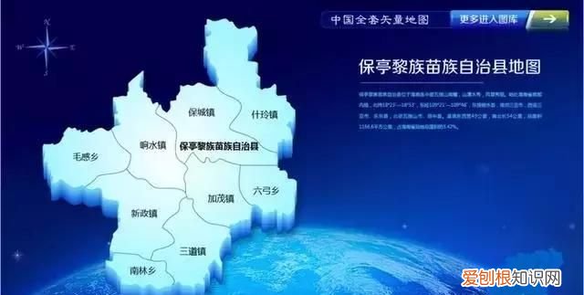 海南各市县面积和人口