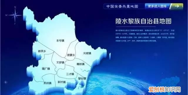 海南各市县面积和人口