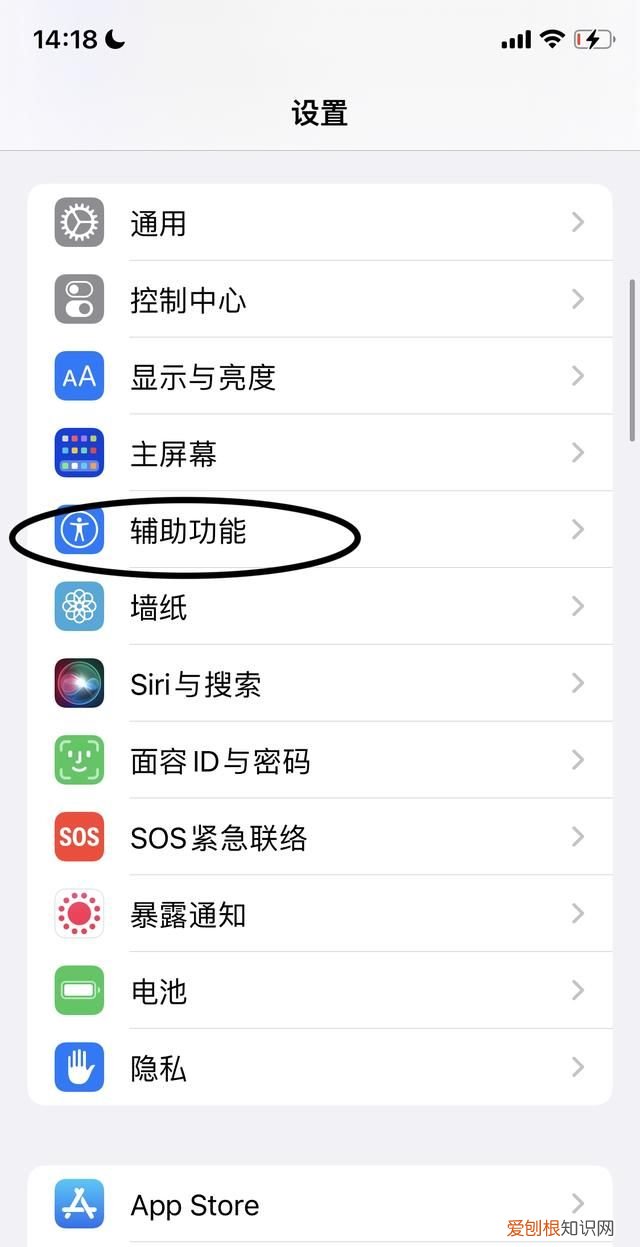 苹果11截屏怎么设置敲两下,苹果13截屏怎么设置敲两下