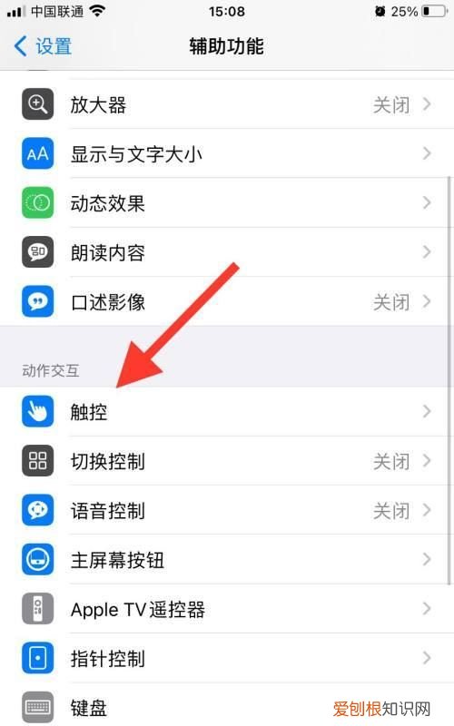 苹果长截图规则，苹果长截屏功能在哪
